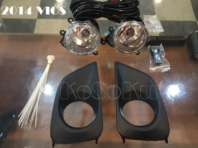 【KoSoKu高速改裝】全新VIOS VIOS vios 2014 2015 原廠型 專用 霧燈 總成含線組開關