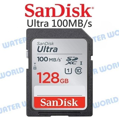 【中壢NOVA-水世界】SanDisk ULTRA SDXC 128G【UHS-I 100MB/s U1 C10】公司貨