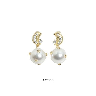 【熱賣精選】珍珠耳環 耳飾品 月亮珍珠 夾式耳環 全1色 ｜lvn9111430