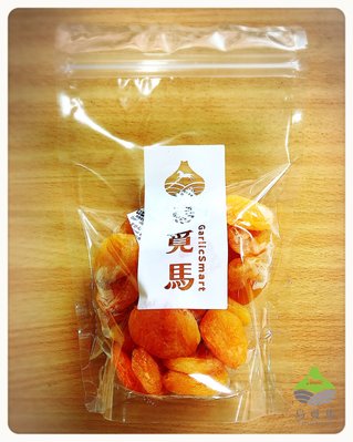 【嚴選】金黃杏桃乾