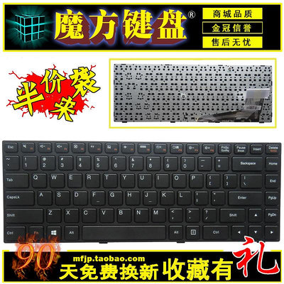 適用于 聯想 100-14 ideapad 100-14IBY 筆記本鍵盤 全新英文