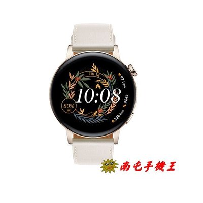 ○南屯手機王○ 華為 Huawei GT 3 42mm 運動健康智慧手錶 時尚款-白【直購價】