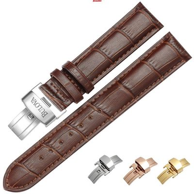 森尼3C-寶路華手錶帶 牛皮男女款 蝴蝶扣bulova真皮手錶鏈18|20|22mm錶帶J3-品質保證