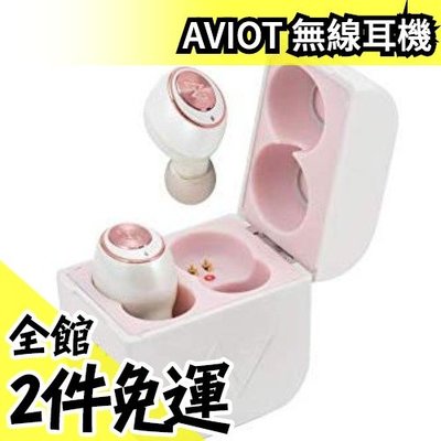 日本原裝 職人調音 AVIOT TE-D01g 運動耳機 IPX7防水【水貨碼頭】