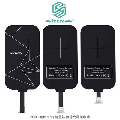 NILLKIN Lightning / Micro USB 能量貼無線充電接收端 無線感應貼片 無線充電