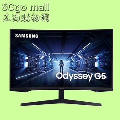 5Cgo🏆權聯 SAMSUNG 32吋 1000R Odyssey G5 VA面板 HDR10 曲面電競顯示器S32CG552EC 附HDMI、DP線 含稅