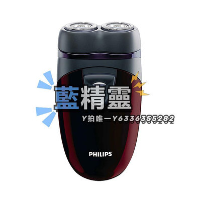 刮鬍刀【自營】Philips/飛利浦電動剃須刀雙刀頭便攜干電池式PQ206