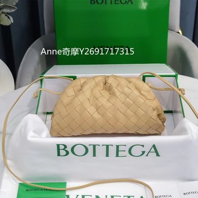 二手正品 Bottega Veneta 寶緹嘉 BV 燕麥色 迷你 編織皮革手拿包 側背包 585852