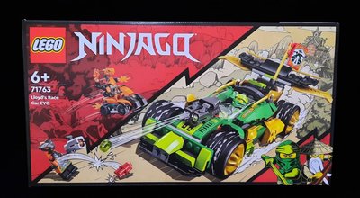 (STH)2022年 LEGO 樂高 Ninjago 旋風忍者- 勞埃德的賽車 71763
