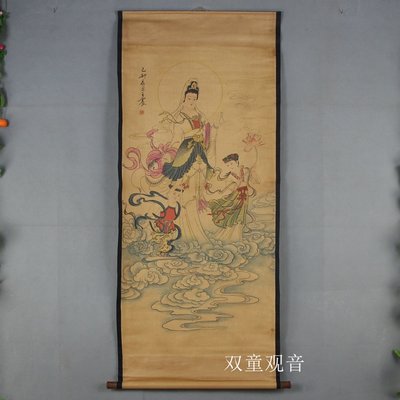 佛藝館 精品仿古老字畫書法國畫山水畫墻掛畫名人字畫居家裝飾雙童觀音 hc