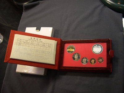 [銘古屋]-民國90年 辛巳蛇年 生肖紀念套幣 含半盎司銀幣-含盒證-052304