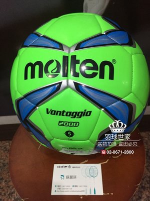 ◇ 羽球世家◇【足球】MOLTEN F5V2000 5號 合成皮足球 (螢綠) 中華民國足球協會指定用球