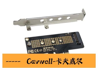 Cavwell-NVMe PCIe x4 x2 M2 NGFF SSD轉PCIe x1轉接卡PCIe x1 to M2-可開統編