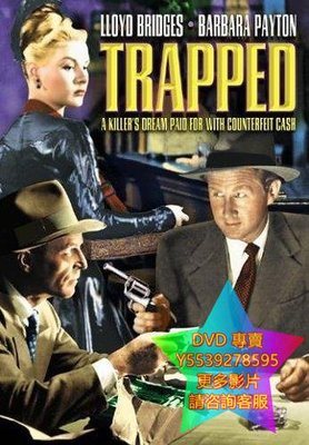DVD 專賣 下套/Trapped 電影 1949年