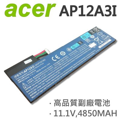 ACER 宏碁 AP12A3I 3芯 日系電芯 電池 M3-581TG-72634G25Mnkk M5-581