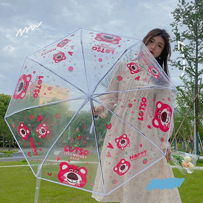 透明雨傘 透明傘 草莓熊雨傘透明ins少女心自動簡約可愛摺疊長柄可愛迪士尼遮陽傘