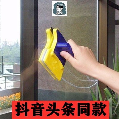 【熱賣下殺】乖亂日本變態擦窗刷磁性擦玻璃清潔器家用單層玻璃器清潔工具