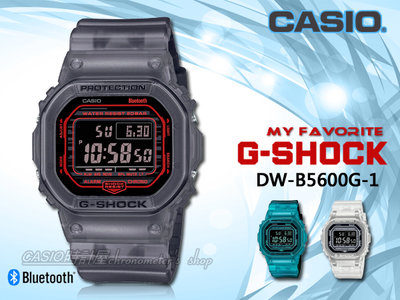 CASIO 時計屋 G-SHOCK DW-B5600G-1 電子錶 男錶 橡膠錶帶 漸變色 藍牙 防水 DW-B5600