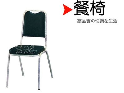 『ＺＯＥ生活傢俱』烤白角管黑皮勇士椅  － 人氣首選 平價精緻 時尚傢俱 餐桌椅