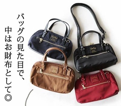 ˙ＴＯＭＡＴＯ生活雜鋪˙日本進口雜貨人氣品牌Legato Largo多格層輕量收納隨身2way小包(預購)