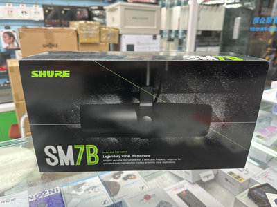 禾豐音響 SHURE SM7B 錄音室級動圈式麥克風 直播 樂器錄音 人聲 演唱