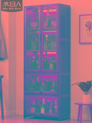 木馬人酒柜展示柜現代簡約網紅小酒柜歐式實木家用靠墻置物架客廳半米潮殼直購