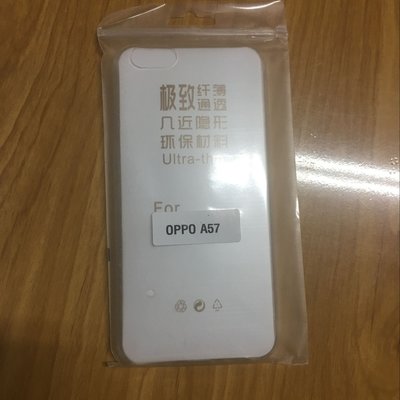 拼經濟 OPPO A57 5.2吋 用 軟套 保護套 果凍套 手機套