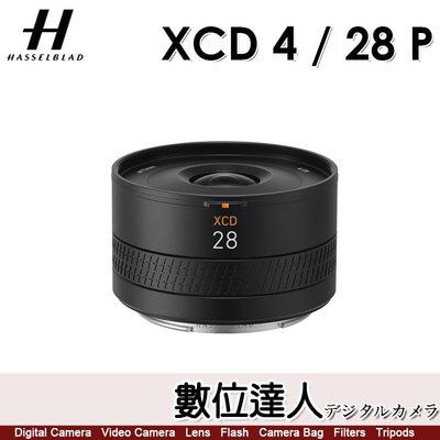 預購【數位達人】公司貨 Hasselblad 哈蘇 XCD 28mm F4 P［4/28P］28P／X2D 907X
