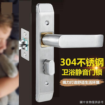 衛生間門鎖款衛生間門鎖無鑰匙洗手間廁所浴室通用型室內鋁合金門把手單舌用