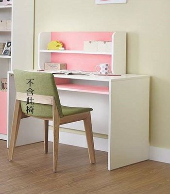 【風禾家具】HGS-466-(8+9)@EML系統板A款兒童粉色3.7尺書架書桌【台中市區免運送到家】電腦桌 台灣製傢俱