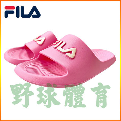 FILA 防水運動拖鞋 粉/珠光金LOGO 2-S432W-551
