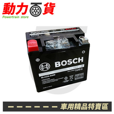BOSCH S6+BLA-12 AGM 輔助電瓶 SBC W169 W176 W204 W207e W211 W212