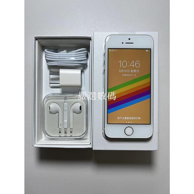 蘋果5/5S Apple iPhone5/5S 包裝盒 附配件 無手機 蘋果5s 盒裝