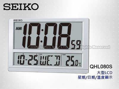 SEIKO 精工 掛鐘 國隆 QHL080S 電子式掛鐘 金屬質感 日期/星期顯示