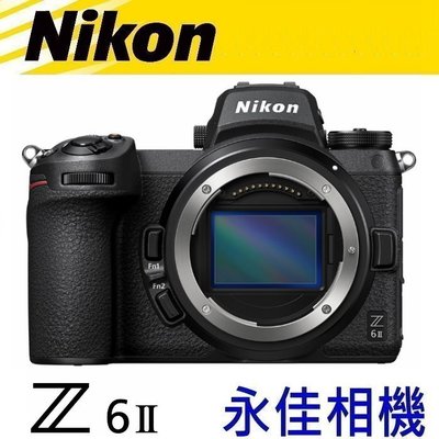 永佳相機_NIKON Z6 II Z6M2 BODY 單機身 【平行輸入】 (2)