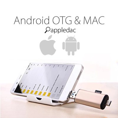安卓 MAC TypeC 讀卡機 HTC 10 ASUS sony 手機 隨身碟 手機殼 OTG 情人節禮物