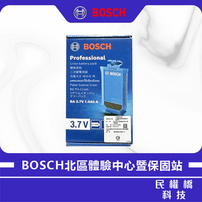 【含稅】BOSCH 博世 3.7V鋰電池 測距儀專用 充電池 充電電池 GLM50-23G GLM50-27CG