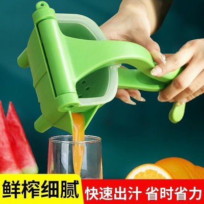 熱賣中 簡易手動榨汁機家用小型檸檬臍橙多水果榨汁機汁渣分離~