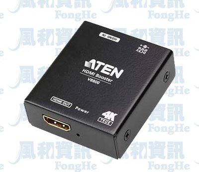 ATEN VB800 True 4K HDMI訊號放大器【風和資訊】