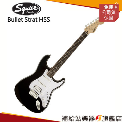 【補給站樂器旗艦店】Squier Bullet Strat HSS 黑色（Fender副廠）