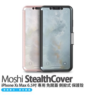 Moshi StealthCover iPhone Xs Max 6.5吋 專用 免開蓋 側掀式 保護殼 現貨 含稅