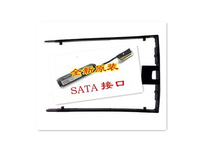 聯想ThinkPad T470硬盤線T480 A475機械固態SATA硬盤接口00ur495