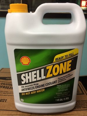 【殼牌】SHELL Zone、50%、水箱精、4公升裝/罐【冷卻用】-單買區