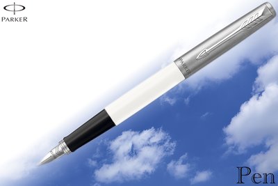 【Pen筆】PARKER派克 JOTTER記事系列膠桿白鋼筆F尖 P2096896