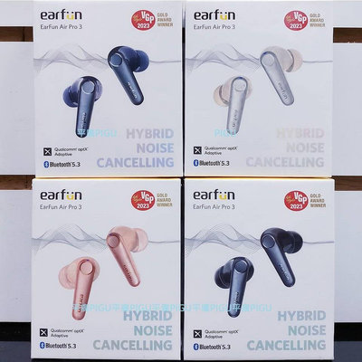 [ 平廣 送繞現貨店可試聽 EarFun Air Pro 3 黑色 藍色 白色 粉紅色 藍芽耳機 真無線 另售SONY 喇叭 充電器
