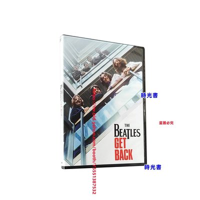 時光書 披頭士樂隊:回歸 The Beatles Get Back 3DVD