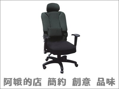 4335-377-2 HS-05辦公椅(獨立筒坐墊)電腦椅【阿娥的店】