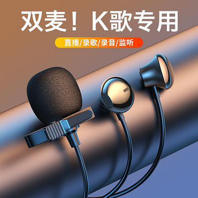 聲卡耳機k歌專用全民k歌唱歌麥克風耳機二合一有線typec錄歌直播