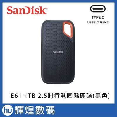 SanDisk Extreme E61 1TB 2.5吋 行動固態硬碟 SSD (黑)