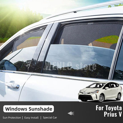 豐田 適用於 Toyota Prius V Alpha 2011-2021 Prius+ 汽車遮陽板配件車窗擋風玻璃罩遮